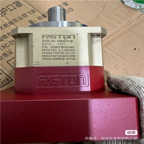 议价130法斯顿行星减速机：FKB090一P1一S1/RATⅠ0