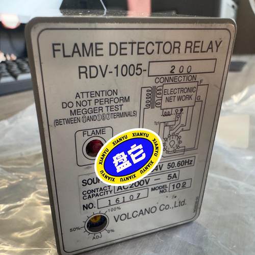 【汇生】Volcano RDV-1005-200 火焰继电器  议价【议价】