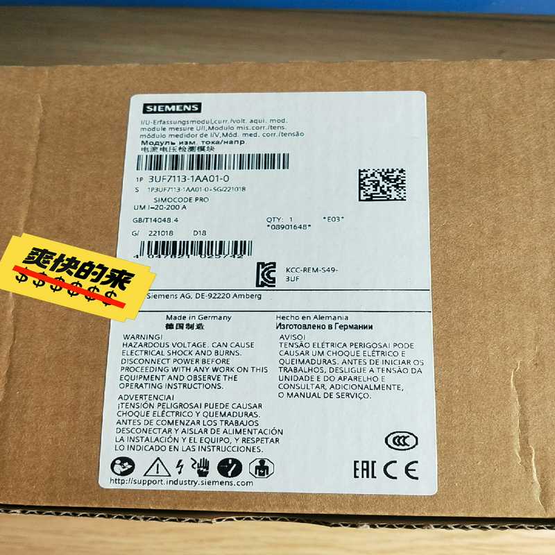 议~3UF7113-1AA01-0电流/电压采集模块V2