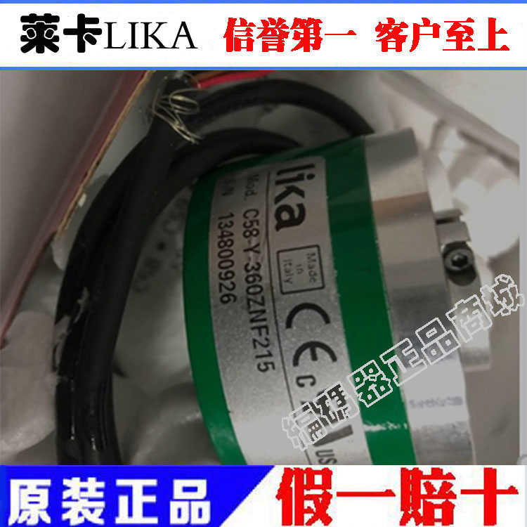 编码器 I58-H-2048ZCU46RL2~议价