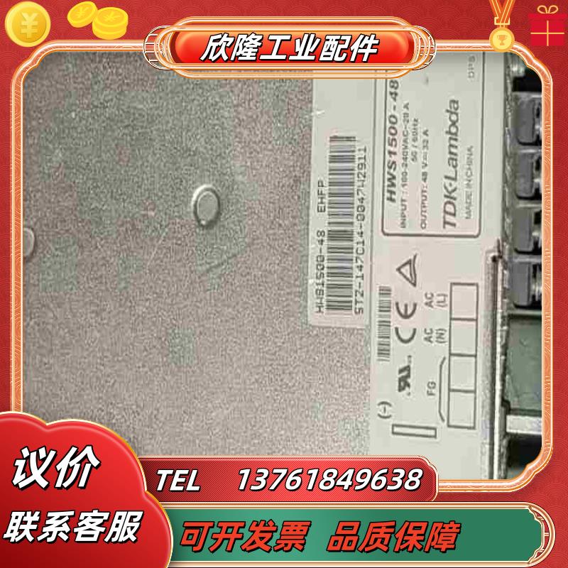 兰达电源TDK-Lambda型号HWS-1500-4议价