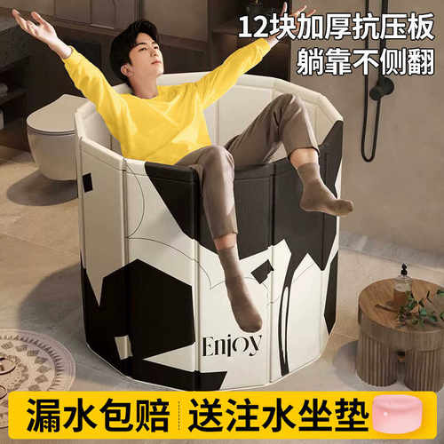 泡澡桶折叠大人专用泡浴桶成人家用中大儿童加厚全身沐浴缸洗澡桶