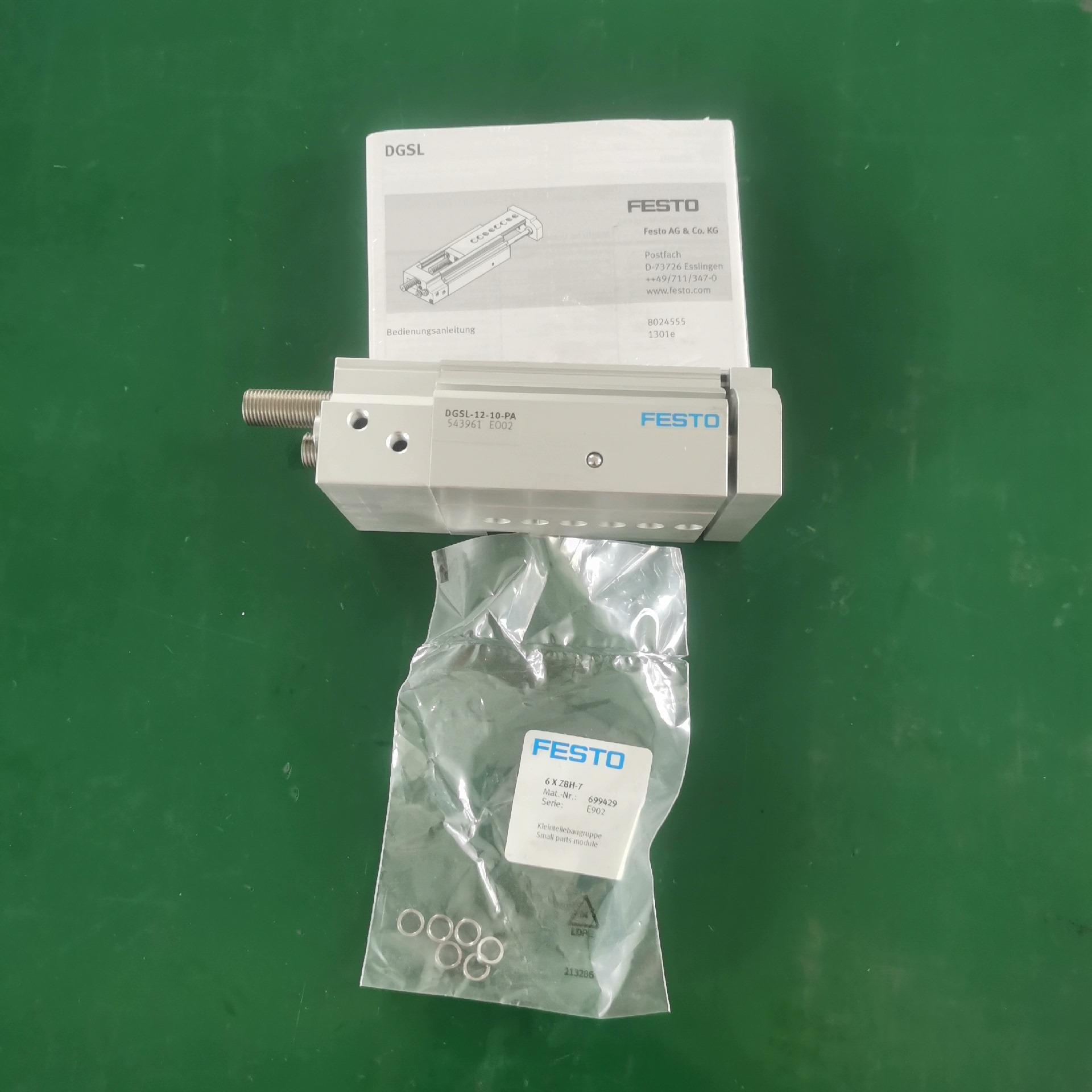 费斯托滑台气缸  DGSL-12-10-PA 543(崽崽配件）