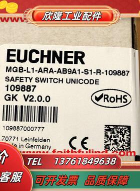 E 109887 安士能安全模块 MGB-L1-ARA-AB9A1-S1-R-10议价