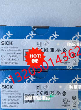 SICK西克WTB9-3N2461光电传感器 1049053 全新原装正现货~议价