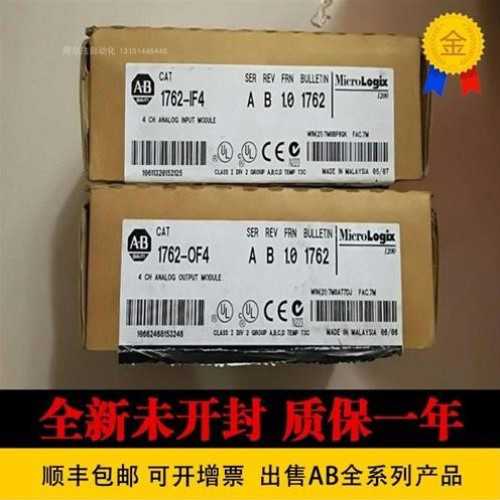 议价议价1762-IR4 1762-L24AWAR 1762-L40BXBR 1762-OF4 AB~议价