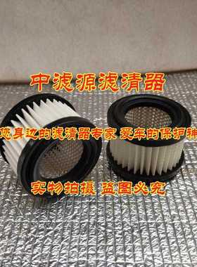 159702A1透气滤芯 适配凯斯210/240挖掘机液压油箱呼吸滤芯过滤器