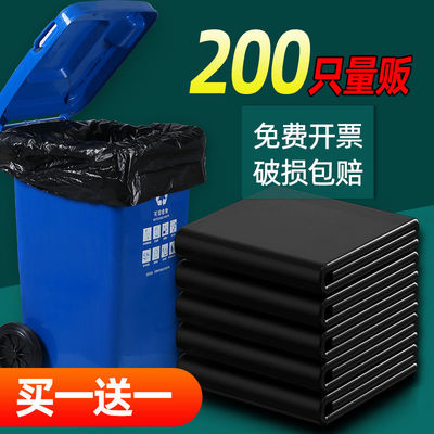 大垃圾袋大号40加厚批发50升60方桶70x90环卫户外30l大桶80x100