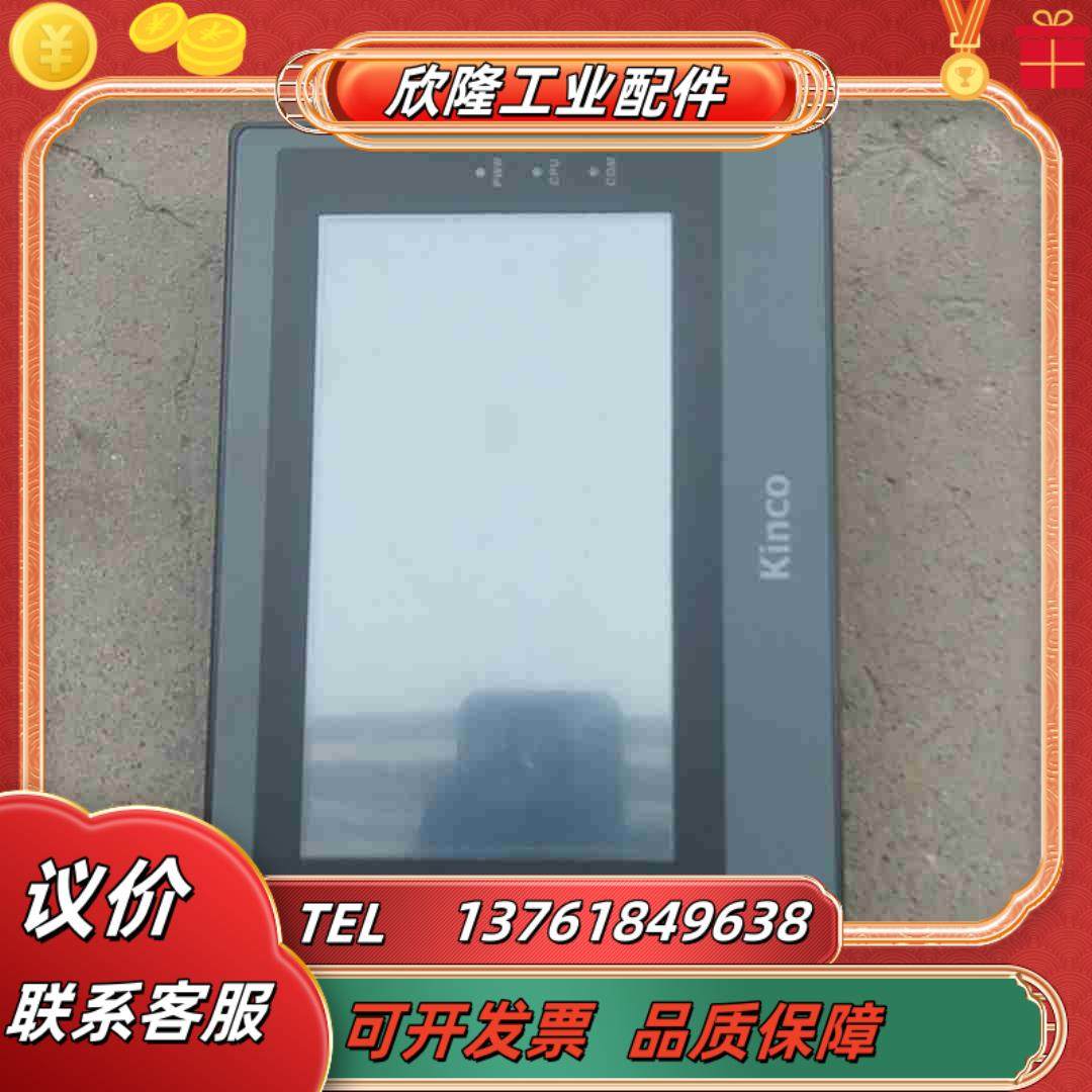 Kinco步科MT4414T触摸屏议价,3C数码配件,隔离器/耦合器,淘宝优惠券,粉丝福利购,淘宝优惠卷
