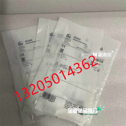 (议价)IE5350  IEBC005-BSKG/V4A/AS易福门IFM电感式接近开关