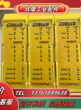 利瑞奥模块M1802   8040001 3只东西如议价