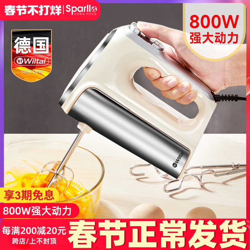 德国电动打蛋器家用小型手持打发奶油自动搅拌烘焙蛋糕用大功率