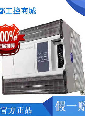 信捷以太网口PLC XD5E-24T-E XDME-30T4 48R/T6 60T6/T4/60T10/R