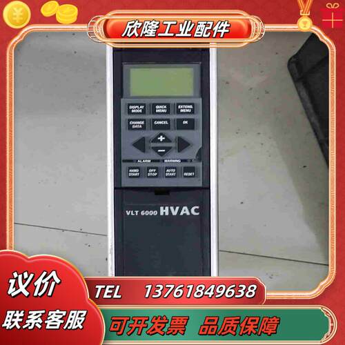 丹佛斯变频器VLT6004HT4B20STR3DLF00A0议价