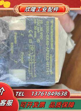 全新原装正品图尔克TURCK传感器行程限位开关BI30U-C议价