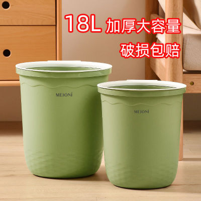 家用垃圾桶水波纹简约纯色垃圾篓厨房客厅卫生间家用压圈无盖纸篓