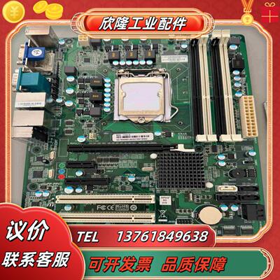 艾讯 BIB75AHB-01工控机槽工业级母板ATX主板议价