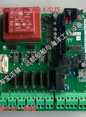 JOWA INTERFACEBOARD VERH INTE（基数电子）