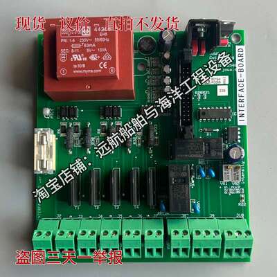 JOWA INTERFACEBOARD VERH INTE（基数电子）