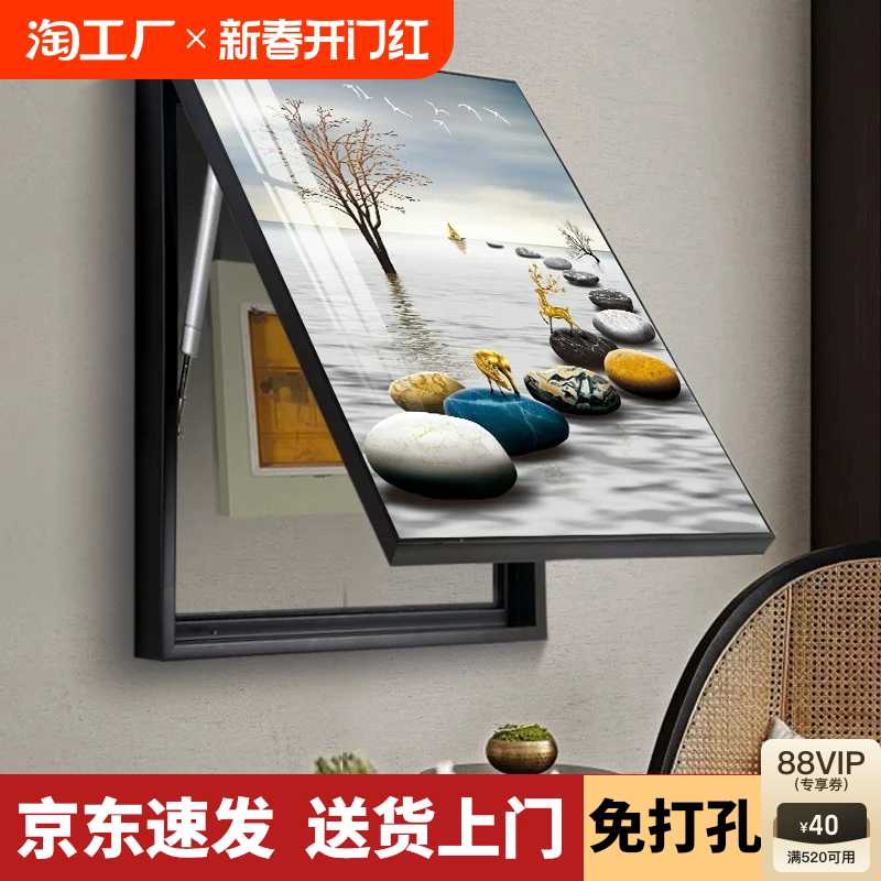 轻奢电表箱装饰画竖款现代简约弱电箱电盒子空开箱配电箱遮挡挂画