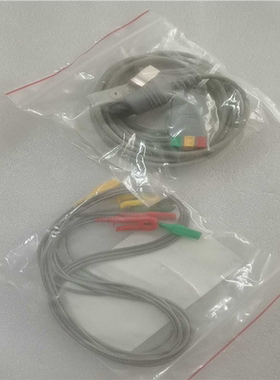美国CONMED连接线 如图所示  联系（憨憨电子）