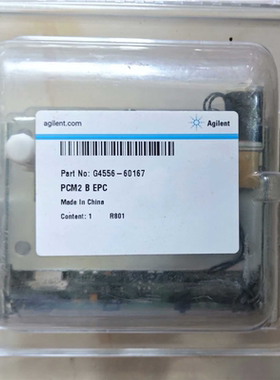 安捷伦7697顶空EPC,G4556-60067,测试正常，（憨憨电子）