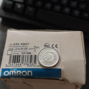 NM41 光纤放大器E3X 议价 汇生