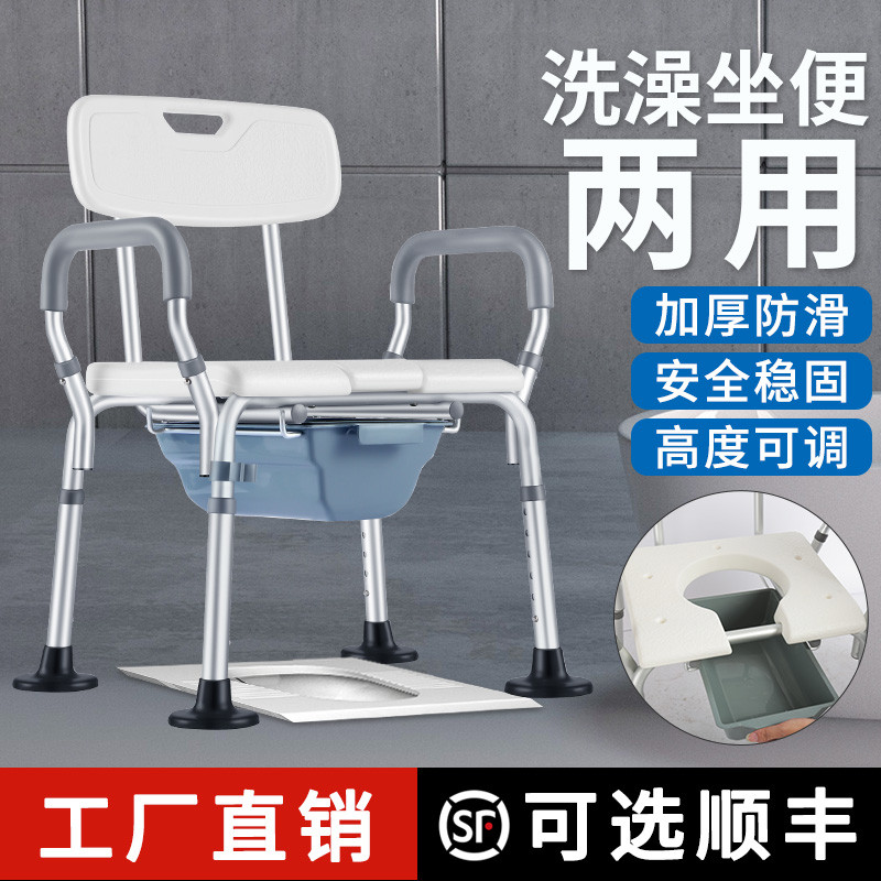 雅德坐便椅孕妇洗澡凳老人浴室洗澡椅专用防滑日式轻奢风格沐