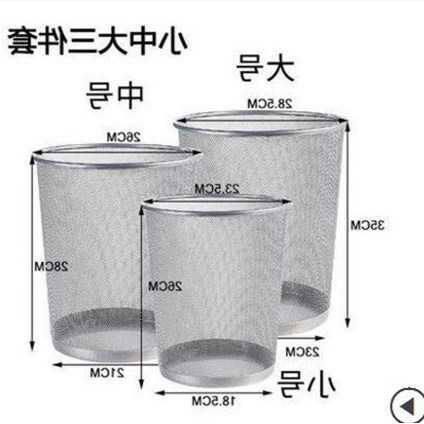 不锈钢色铁丝家用盖小圆桶铁纸篓筐小大号铁丝网盖纸篓桶