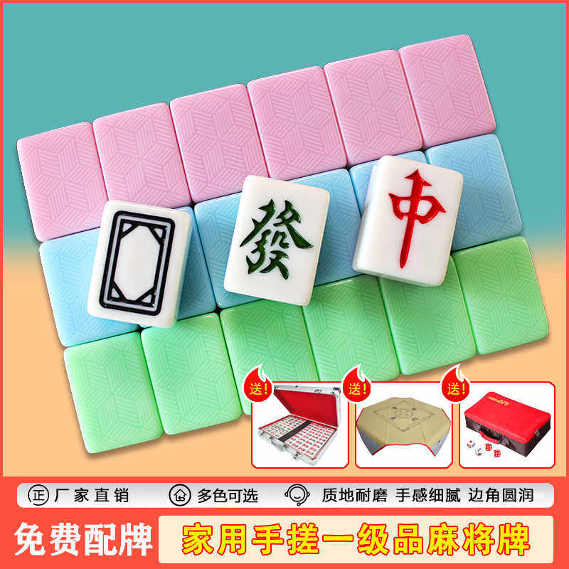 包邮一级家用麻将 大号手搓墨绿色40 42mm38中号送带兜桌布