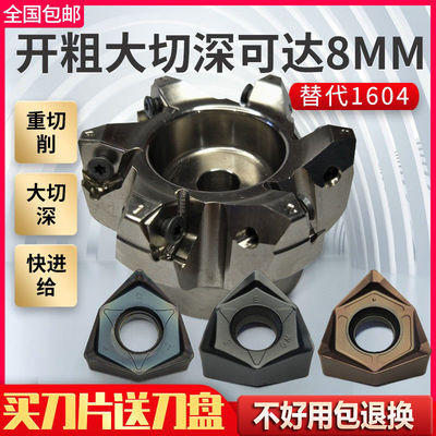 90度双面六角开粗铣刀片WNMU080608-GM快进给数控刀片MFWN90刀盘