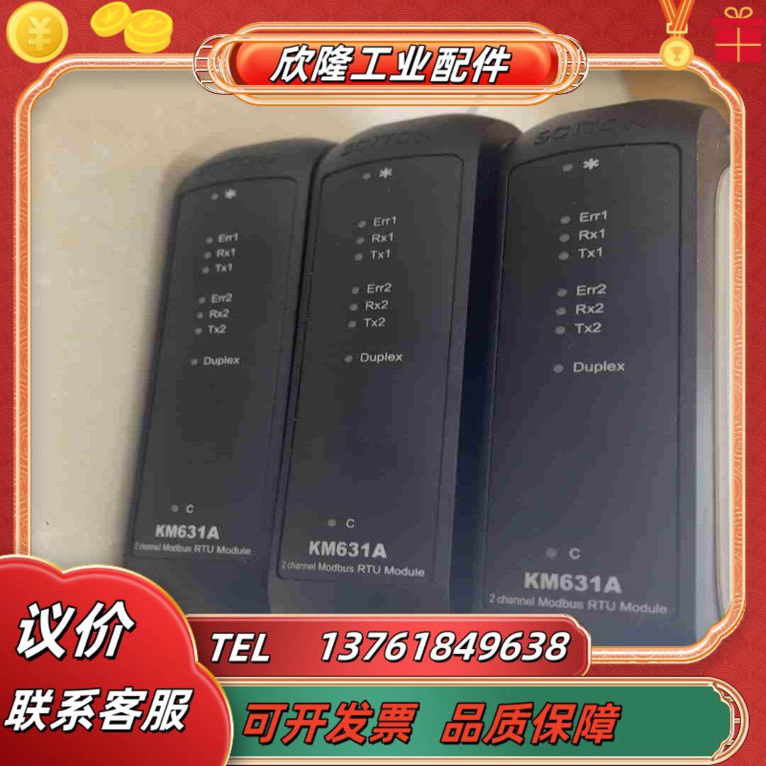 科远KM631AkM632AkN231AKM234A成议价