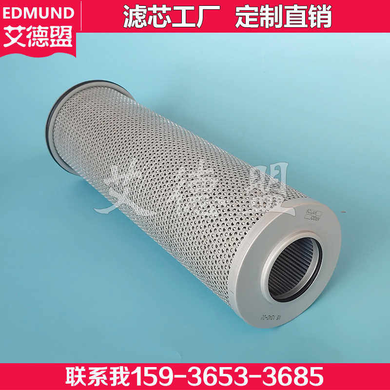 工程机械车ARGO滤清器回油过滤器V5.1240-06搅拌站滤芯V5.1260-06