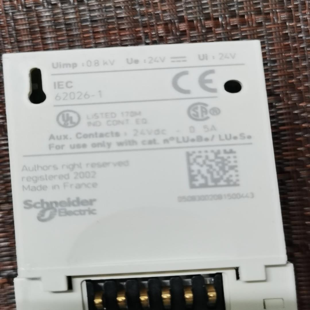 议价施耐德LULC 031，24VDC，进口，的有包装盒