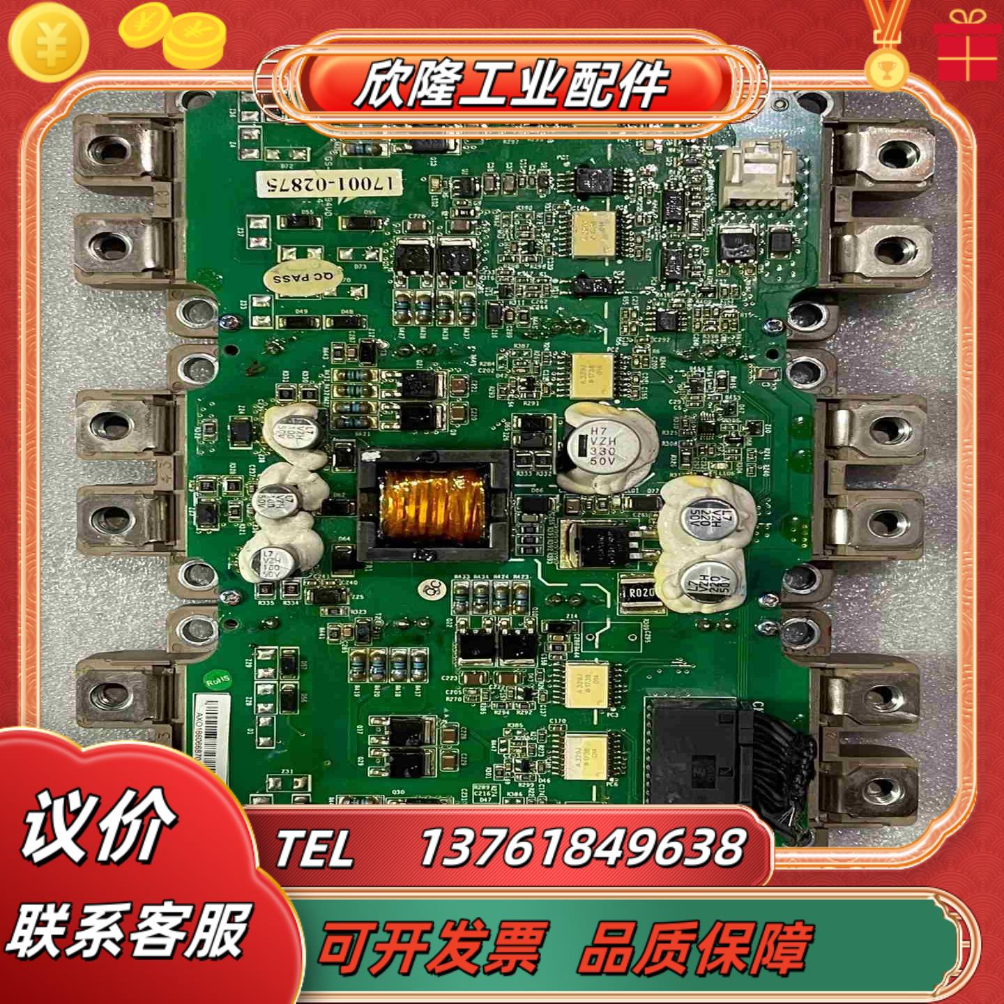 原装富士2MBI300VN-120-50议价