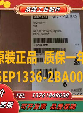 6EP 1336-2BA00 正品6EP13362BA00现货议价