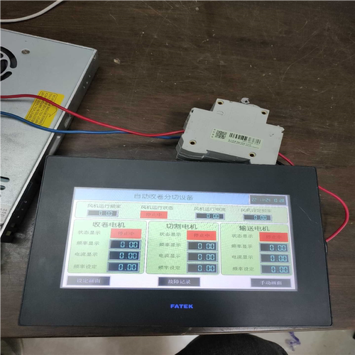 议~永宏触摸屏   型号C3070F实物拍摄，功能包好，成色如图
