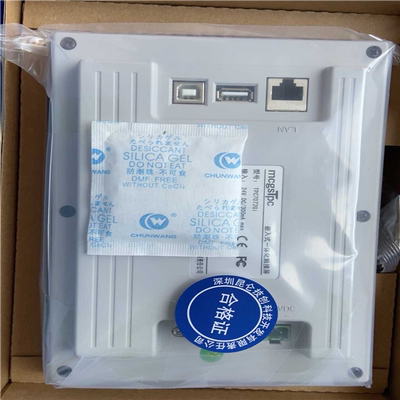议价昆仑通态触摸屏TPC7072Gi/7072Gt，带网口，4G