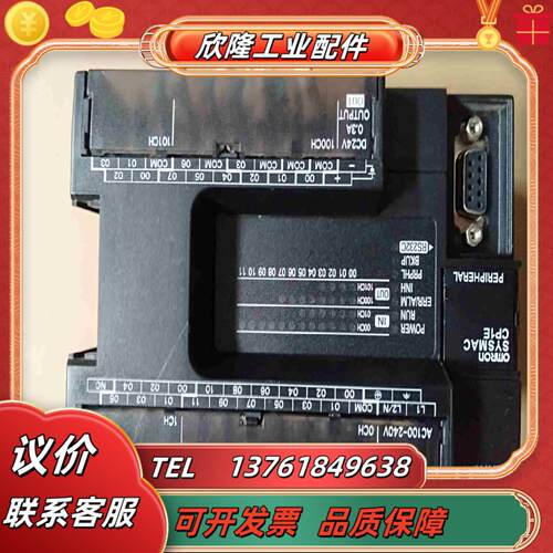 CP1E-E30SDR-A PLC模块 正品 功议价