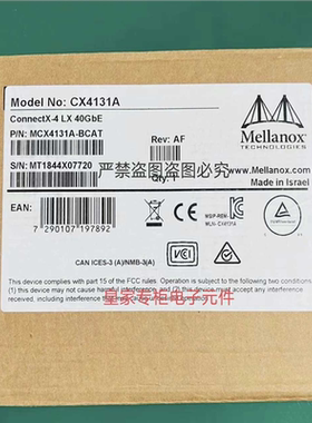 Mellanox Connectx-4 MCX4121A-A/ACUT/X 10/25GB网卡询价~
