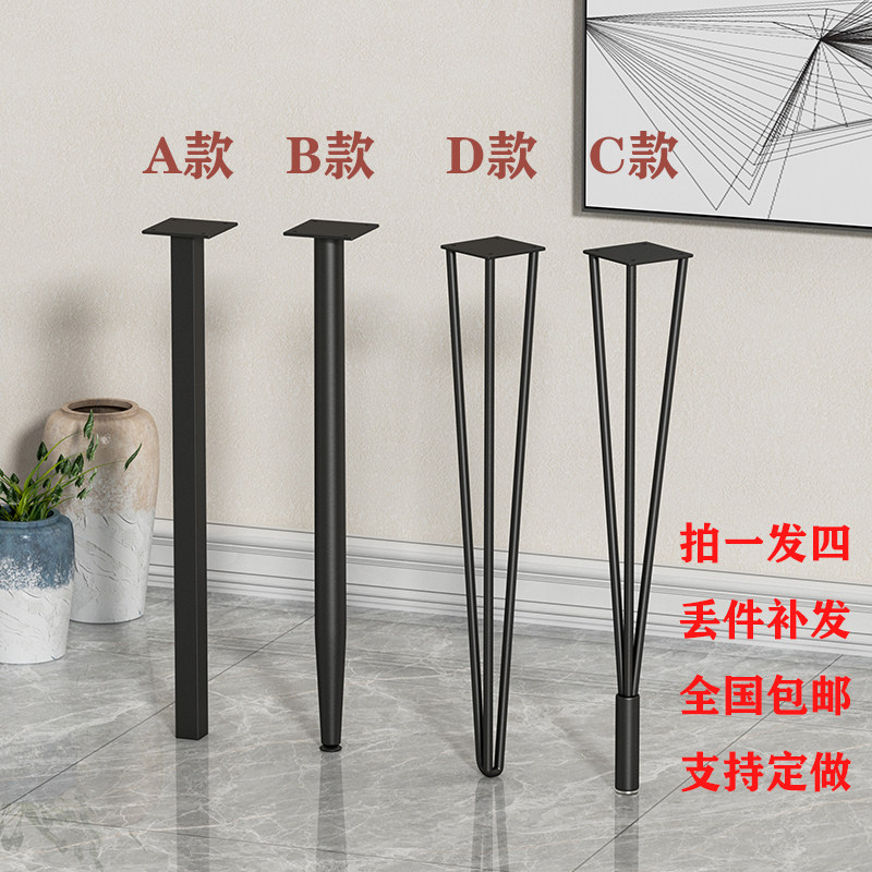 铁艺定制办公支架金属桌腿简易桌架吧台书桌茶几桌脚餐台脚铁架子