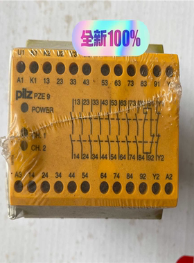 未拆封皮尔兹 774150 安全继电器 PZE（基数电子）