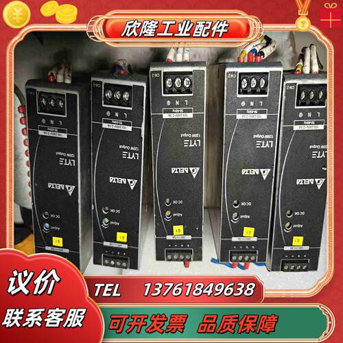DRL-24V120W1AA 台达导轨电源120W议价