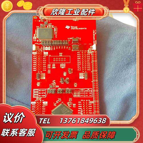 闲置的ti开发板有1块msp4323块msp430电赛议价