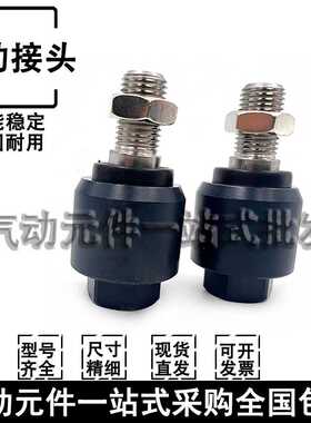 浮动接头F-M3X0.5/M10/M12X1.25/M8X125F/M16/M18/M20X15