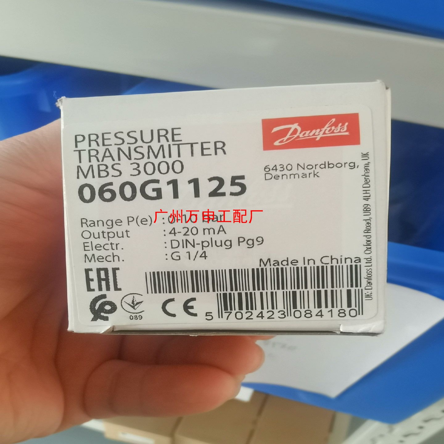 Danfoss压力传感器MBS3000 060G1125【议价】