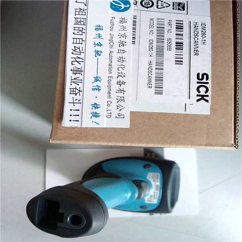 IDM260-100H USB Kit 6050656 德国SICK西克 扫描枪 （卡套电子）
