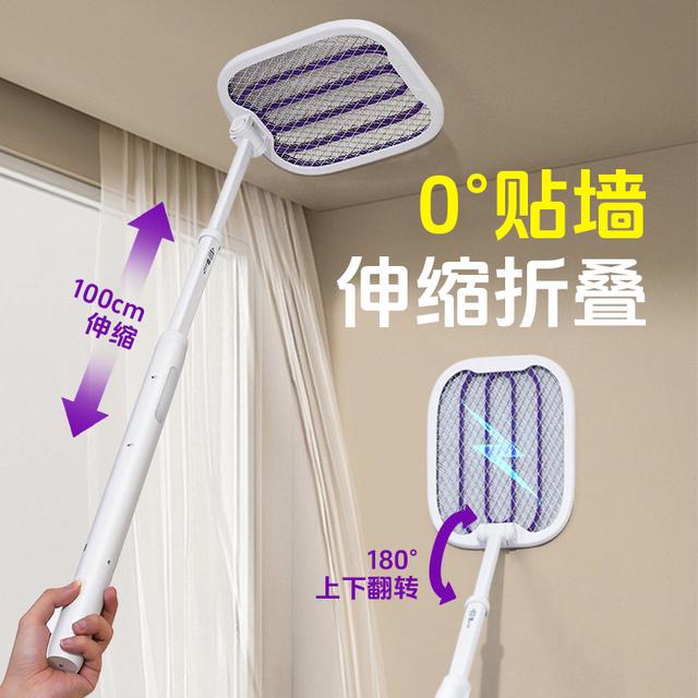 康铭电蚊拍充电式家用强力打蚊子神器折叠紫光灭蚊灯伸缩加长两用