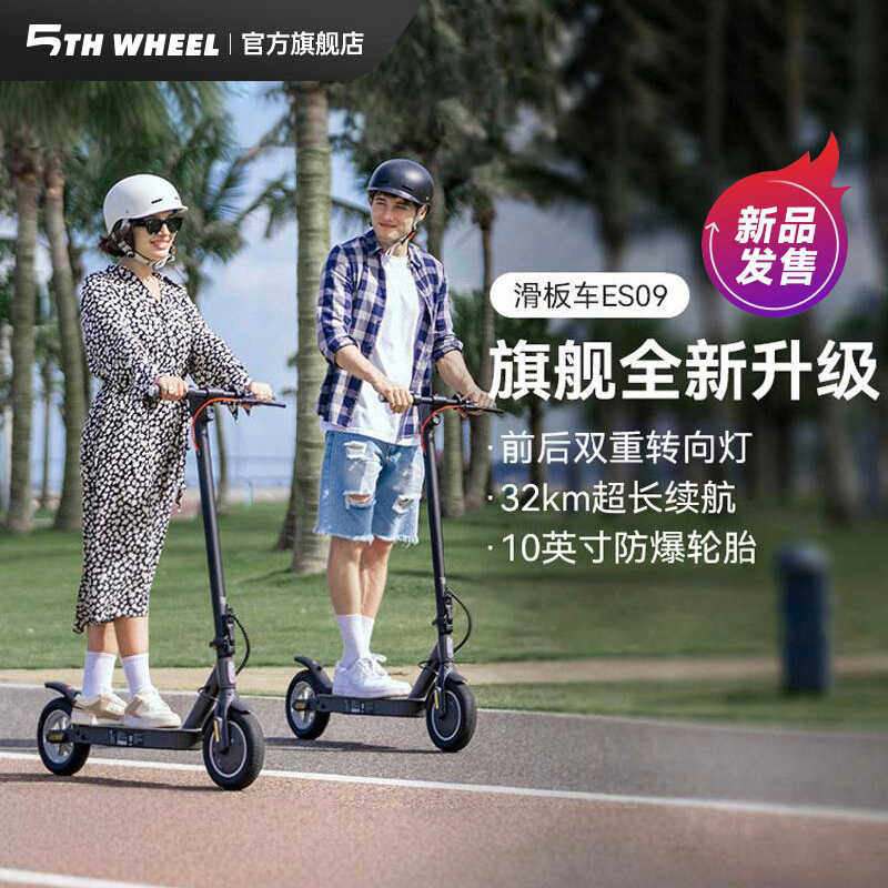 5thwheel五轮电动滑板车折叠站骑车成人两轮便携踏板代步车新