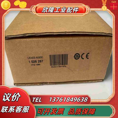全新sick西克安全继电器议价
